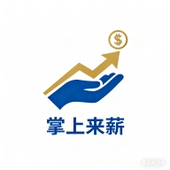 掌上来薪软件下载v1.1.46 安卓版