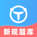 驾考快速刷题软件最新版下载v1.0.0 安卓版