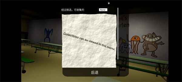 ׶԰3ٷ(Garten of Banban 3)v1.0.28 °