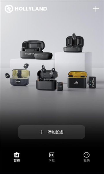 Ƶ°v2.5.6 ׿