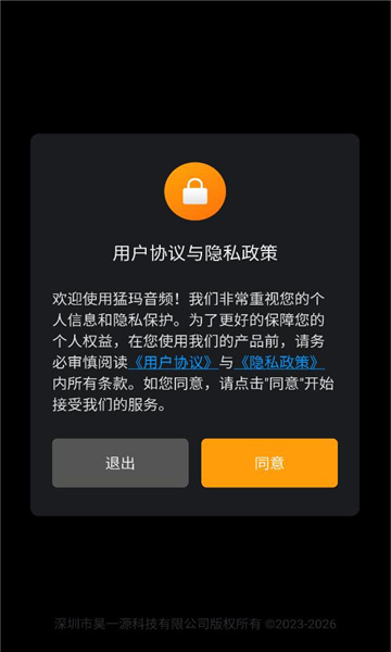 Ƶ°v2.5.6 ׿