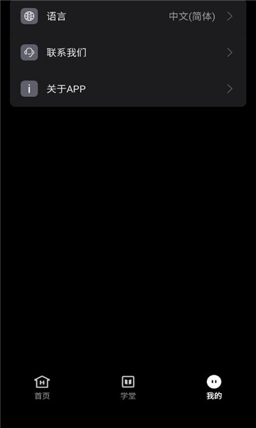 Ƶ°v2.5.6 ׿