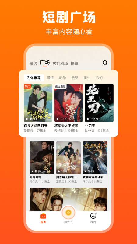 ȫֻ̾°v2.3.81.288 ٷ