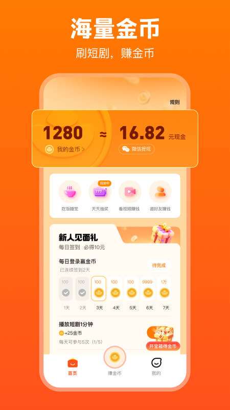 ȫֻ̾°v2.3.81.288 ٷ