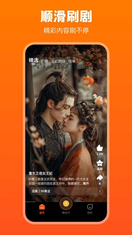 ȫֻ̾°v2.3.81.288 ٷ