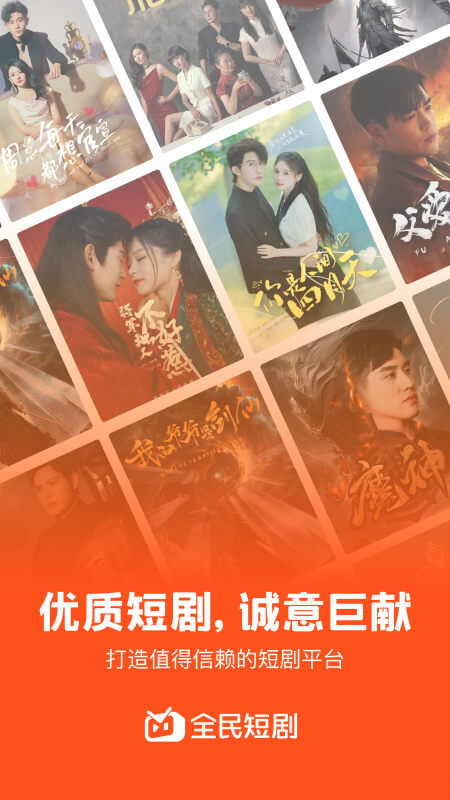 ȫֻ̾°v2.3.81.288 ٷ