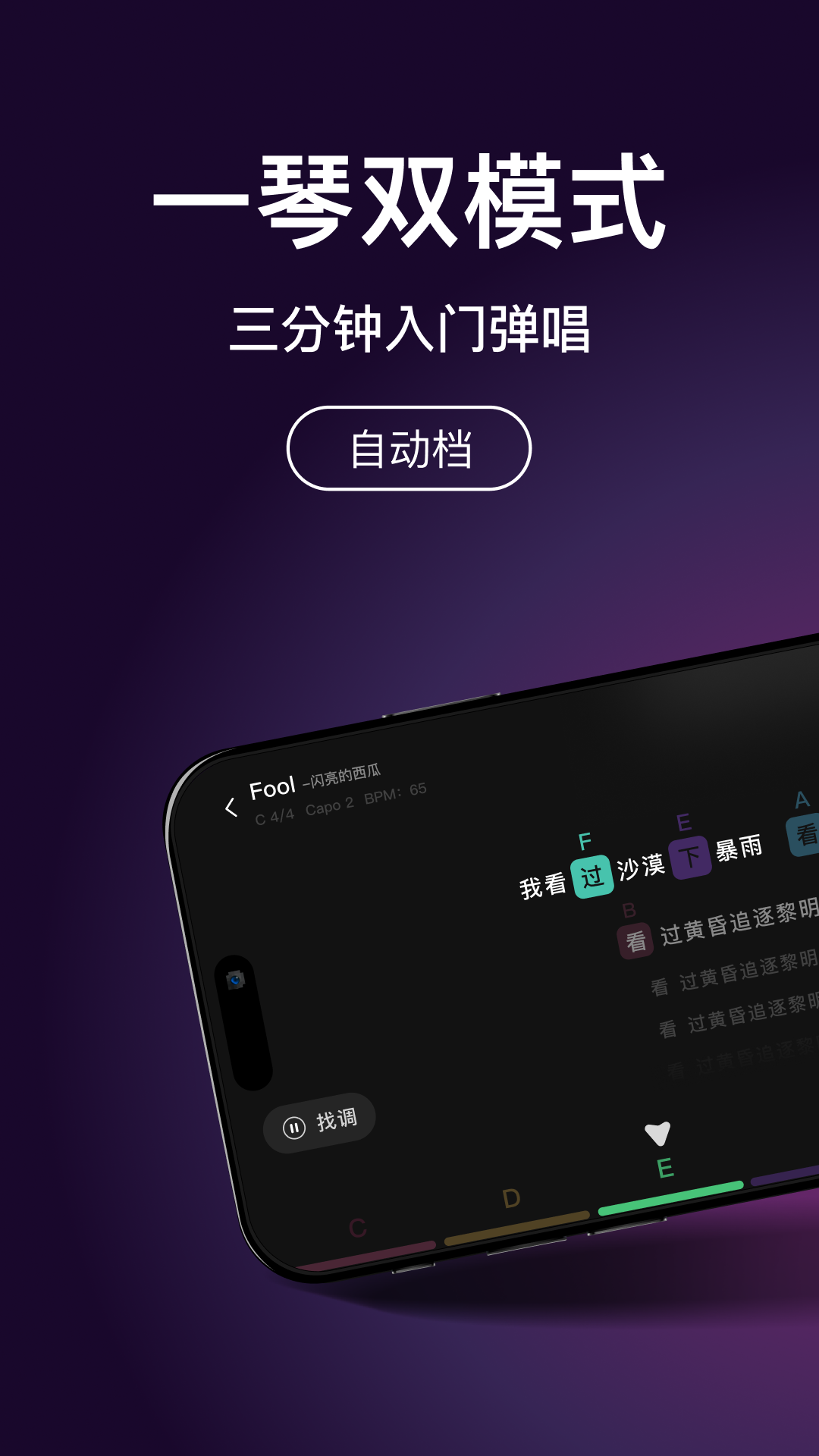 AeroBand Guitar app°v2.9.10 ׿