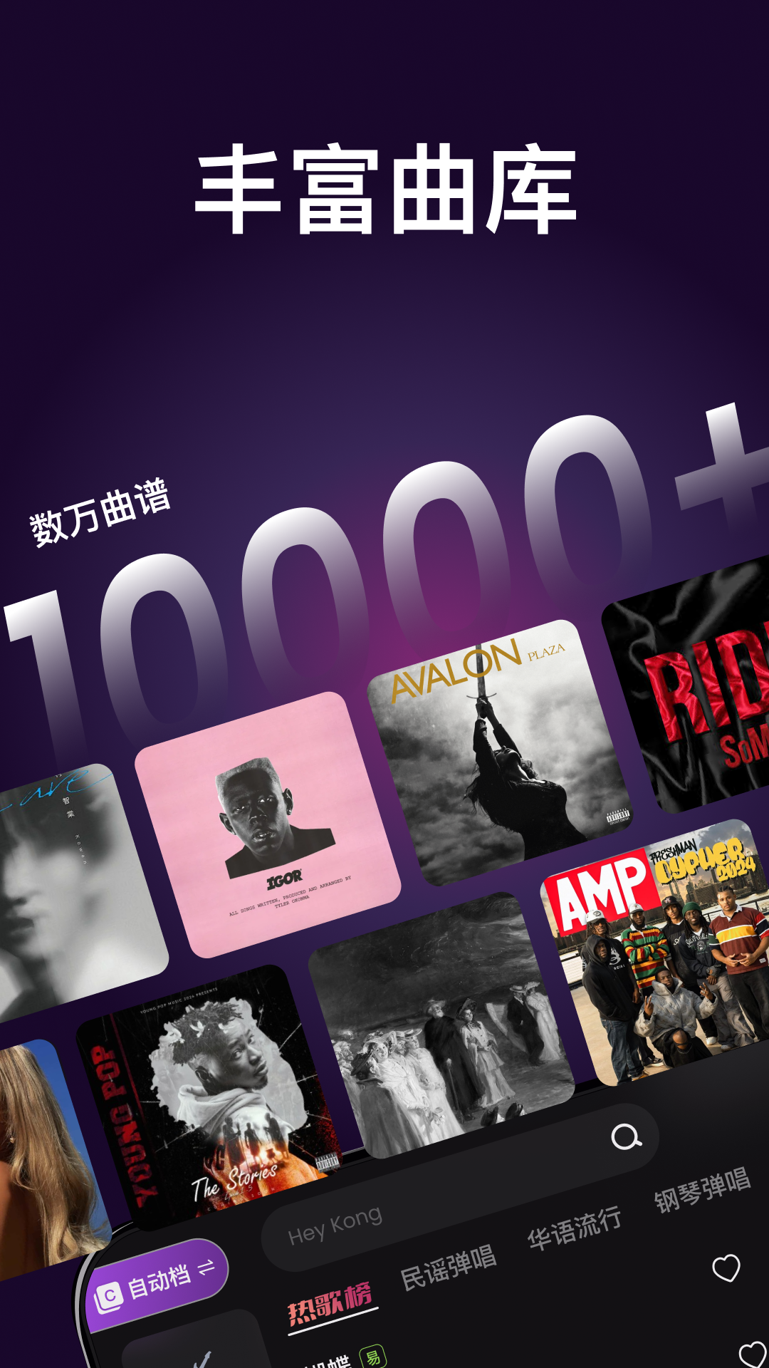 AeroBand Guitar app°v2.9.10 ׿