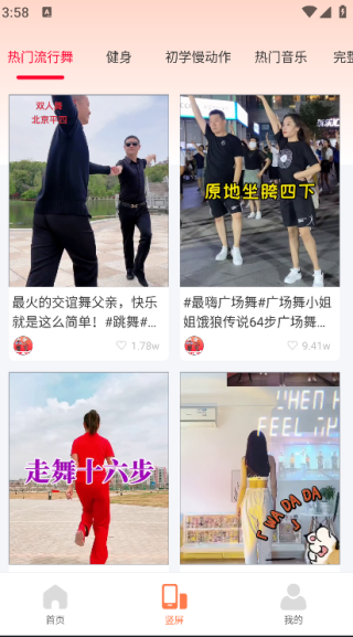 Ұ㳡Ѱv1.0.0 ׿