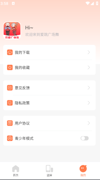 Ұ㳡Ѱv1.0.0 ׿
