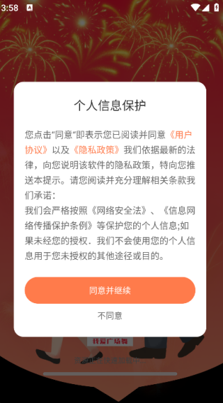 Ұ㳡Ѱv1.0.0 ׿