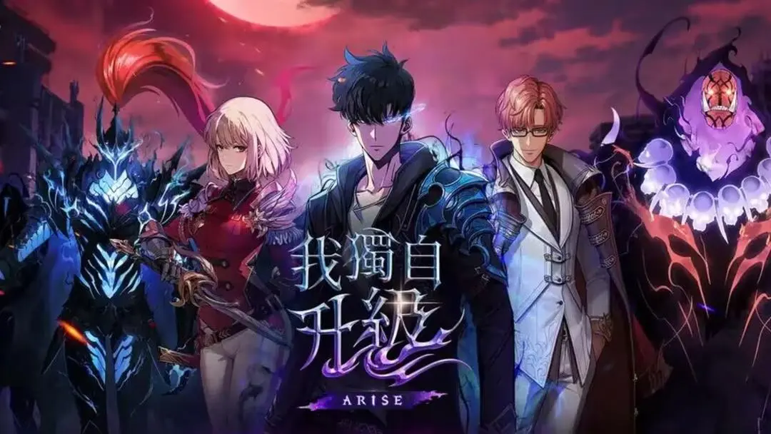 Ҷariseٷ(Solo Leveling Arise)v1.3.15 ٷ