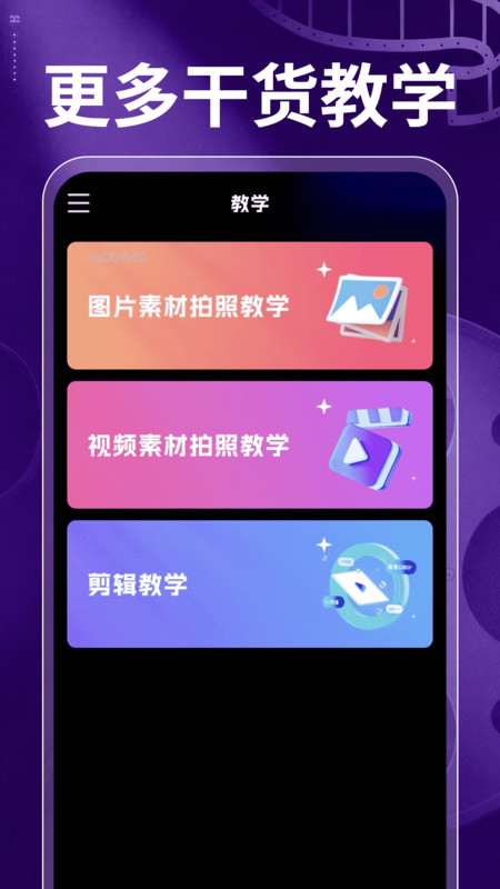 Ƶֻv1.0.0 ׿