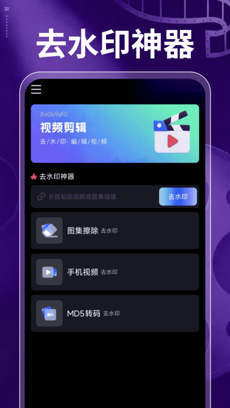 Ƶֻv1.0.0 ׿