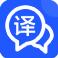 环旅翻译器最新版下载v1.0.1 安卓版
