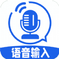 读字输入法app最新版下载v1.0.0 安卓版