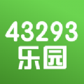 43293乐园手机版下载v1.1 安卓版
