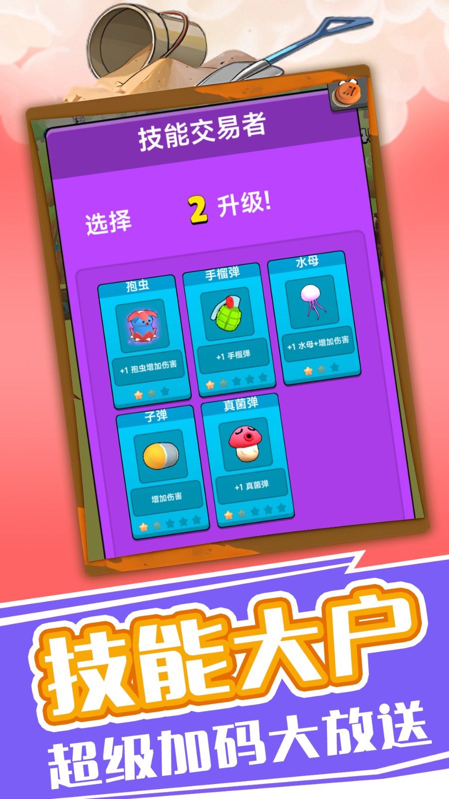 鴫ֻv1.0.1 ׿
