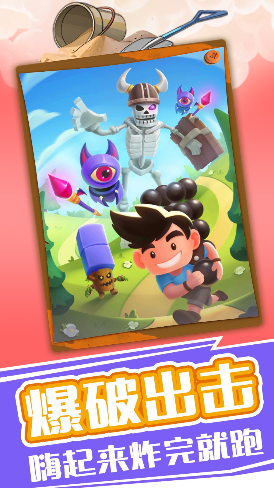 鴫ֻv1.0.1 ׿