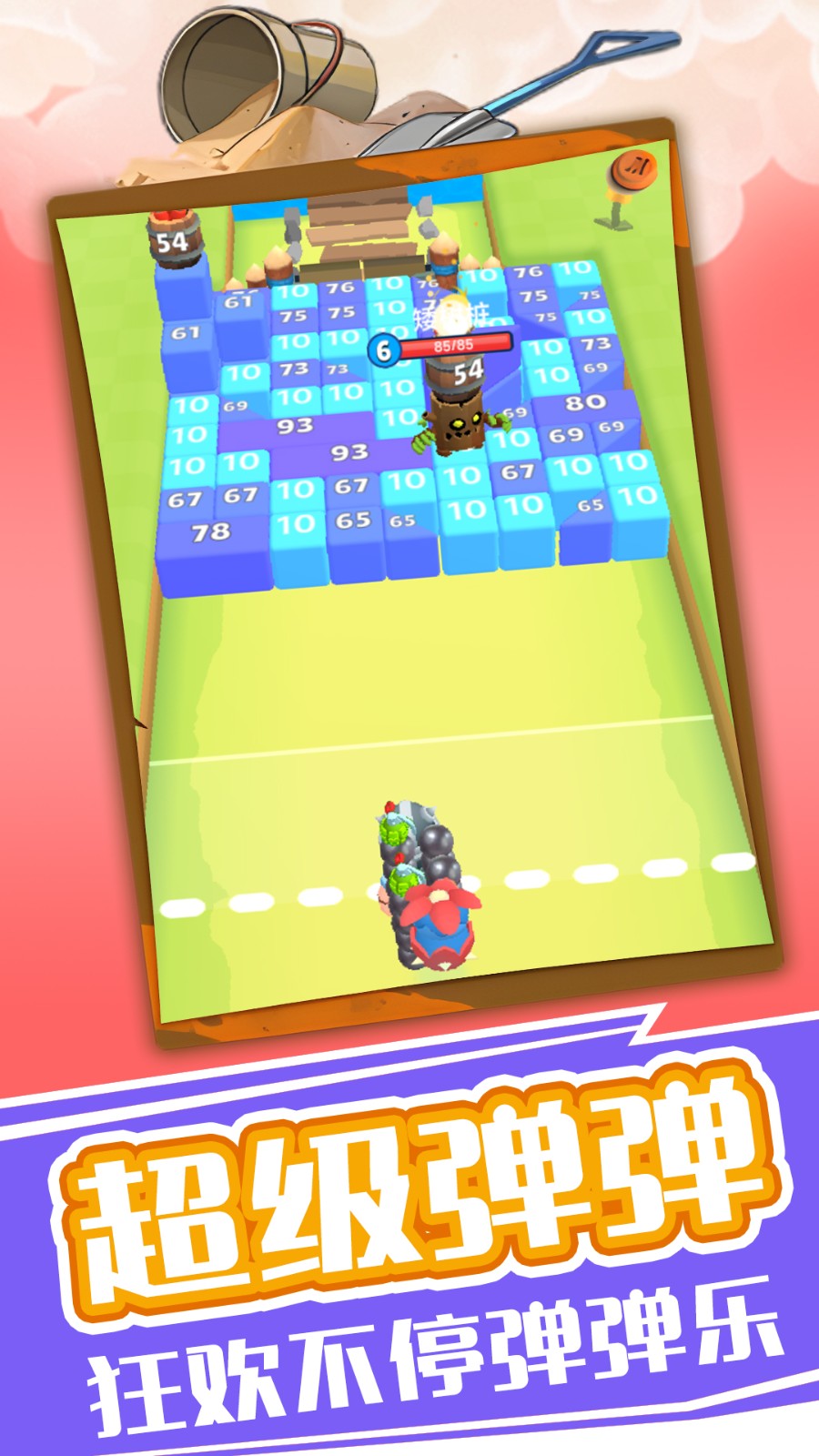 鴫ֻv1.0.1 ׿