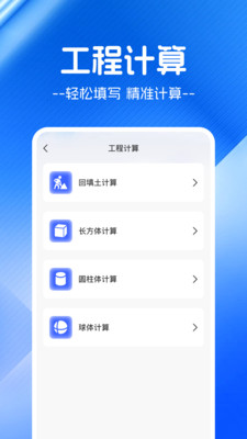 CADͼʦֻv1.0.0 ׿