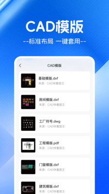 CADͼʦֻv1.0.0 ׿