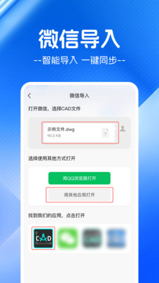 CADͼʦֻv1.0.0 ׿