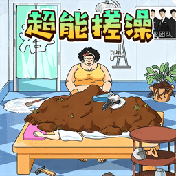 神奇解压大师游戏下载v2025.10.706 安卓版
