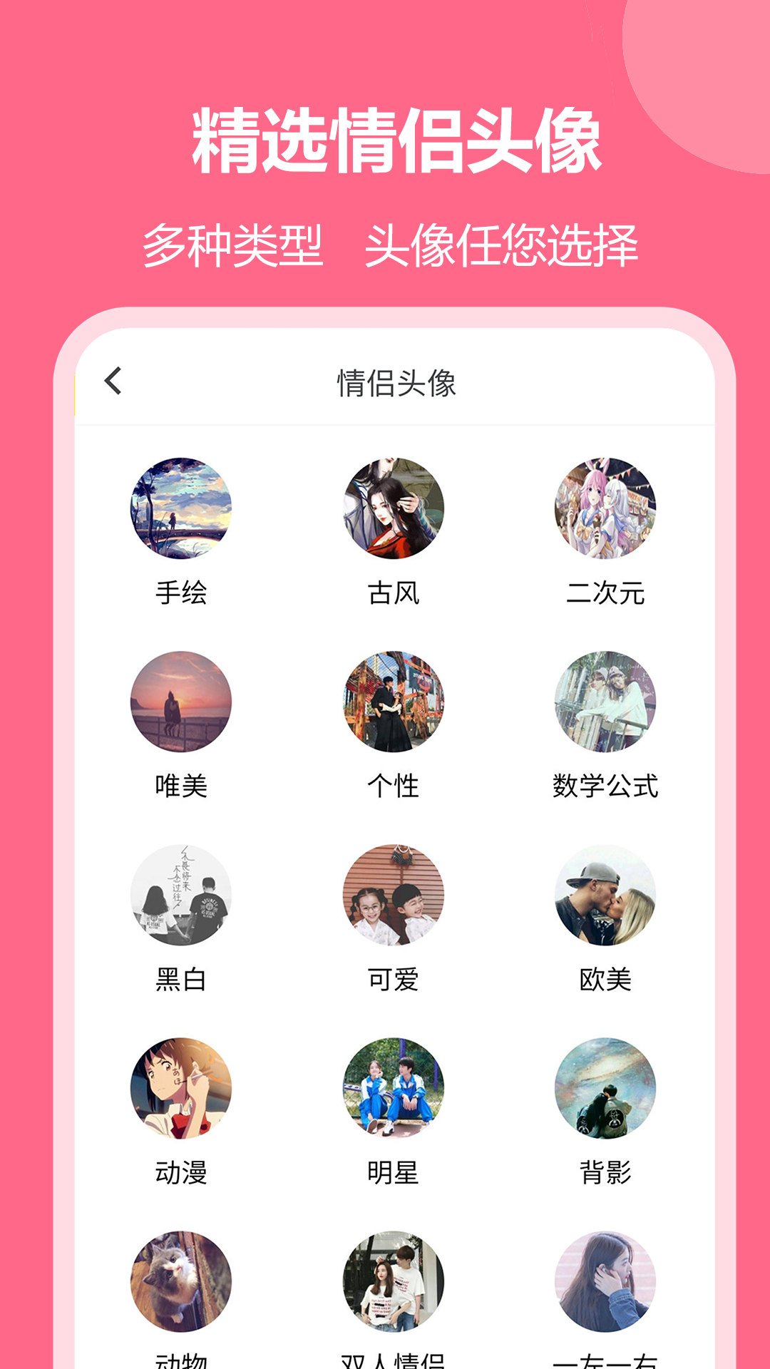 ظappv2.1.11 ׿
