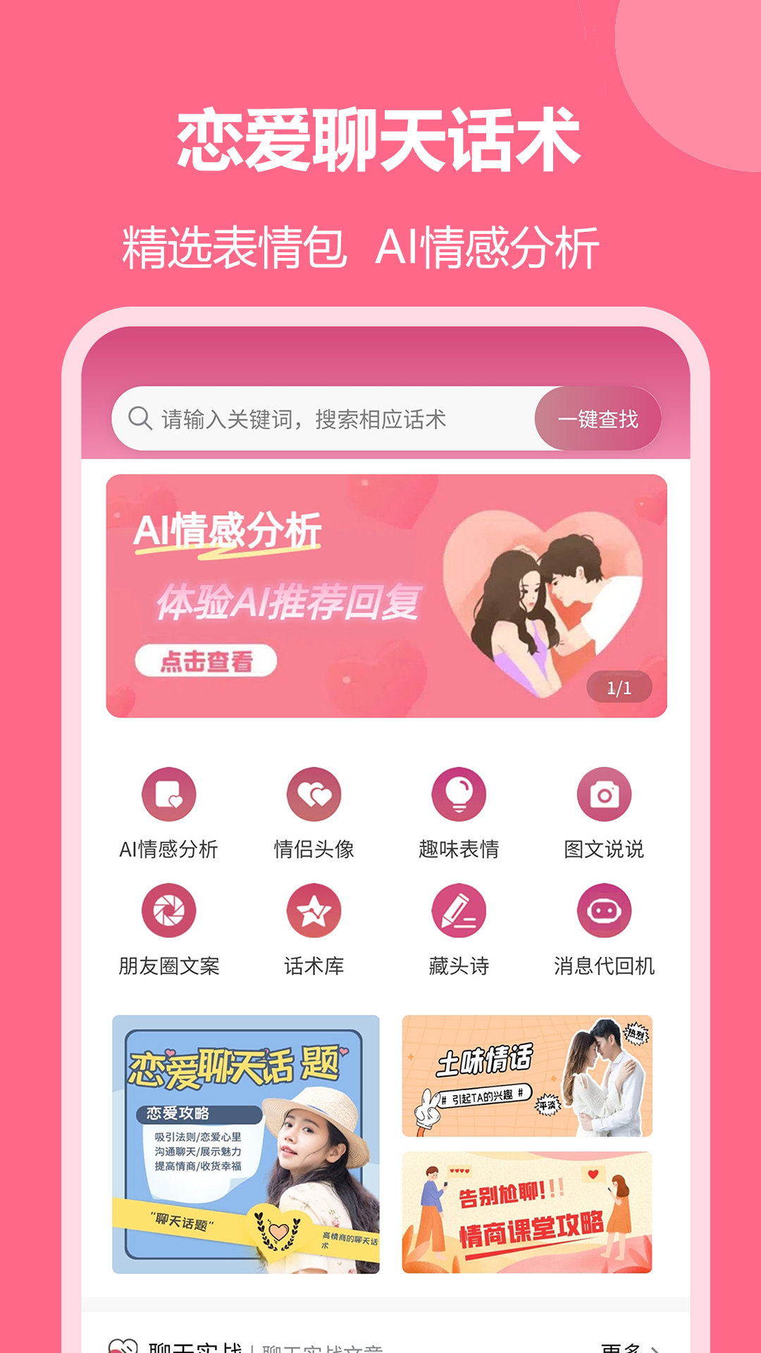 ظappv2.1.11 ׿