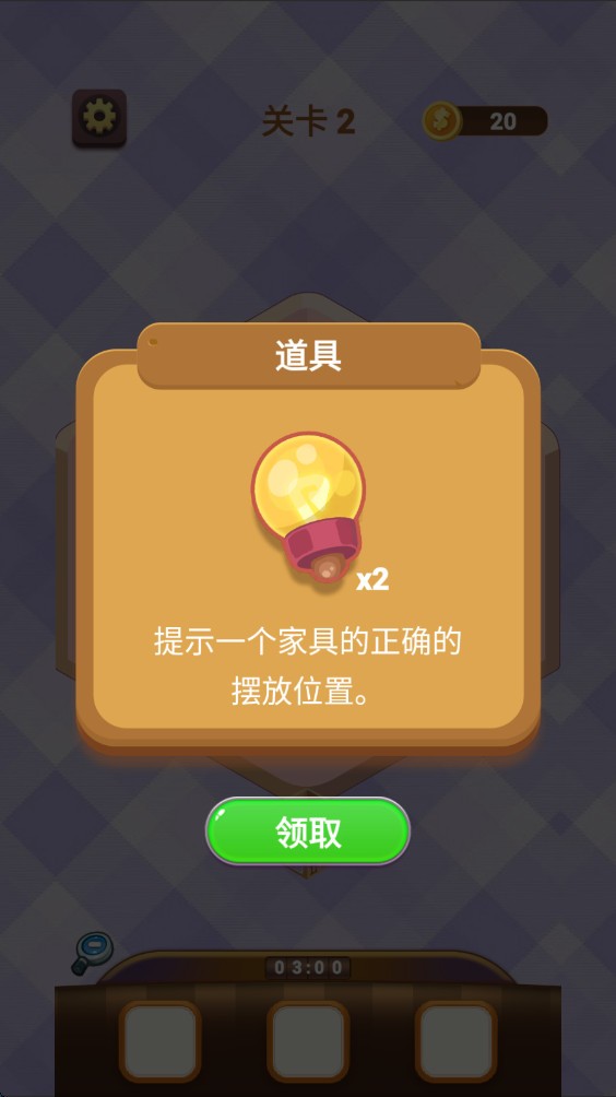 ڲϷv1.3 ׿