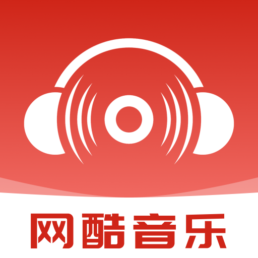 网酷音乐播放器手机版下载v1.0.0 安卓版