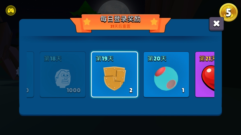 ɲʧٷ׿(Faily Brakes)v32.23 ֻ