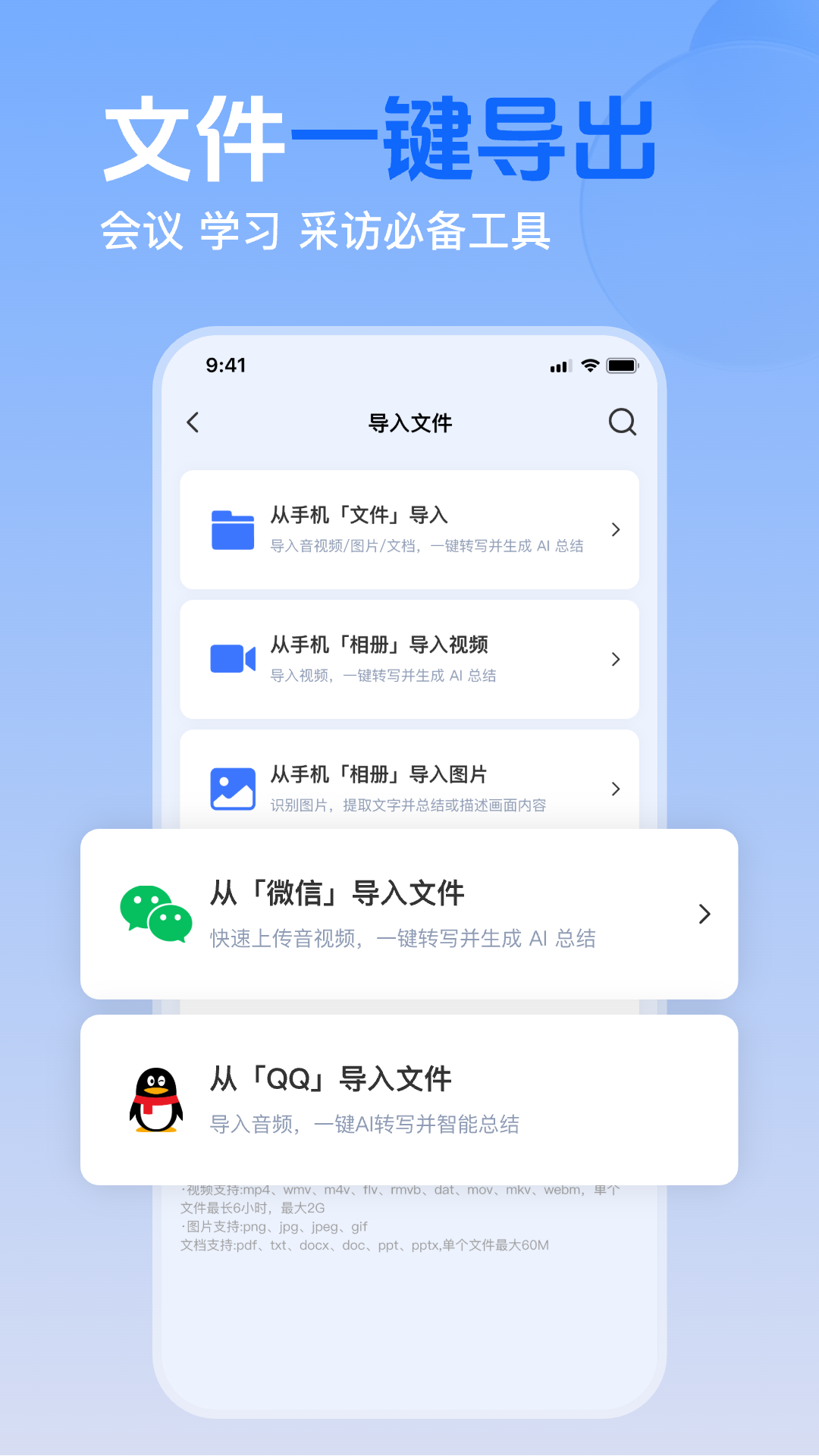 Ai¼ʶappv1.0.0 ׿
