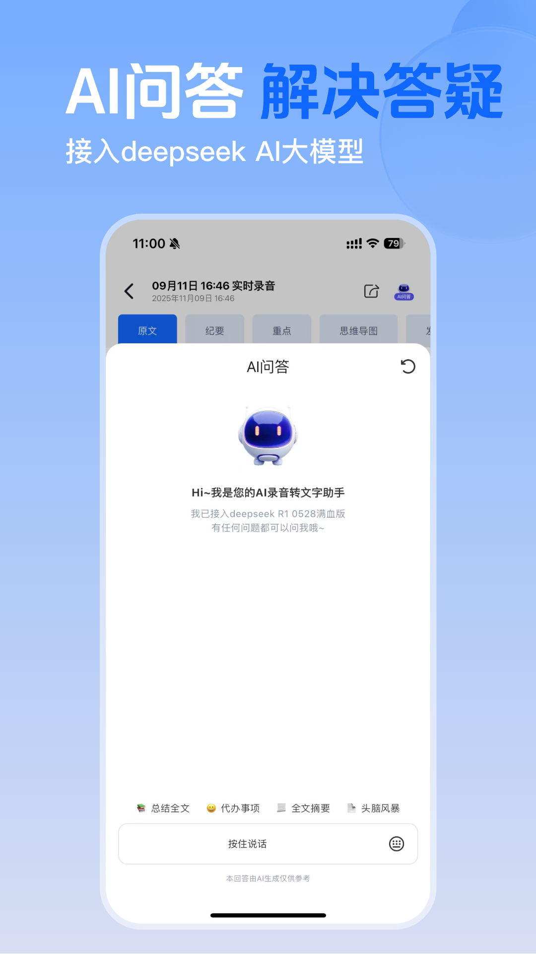 Ai¼ʶappv1.0.0 ׿