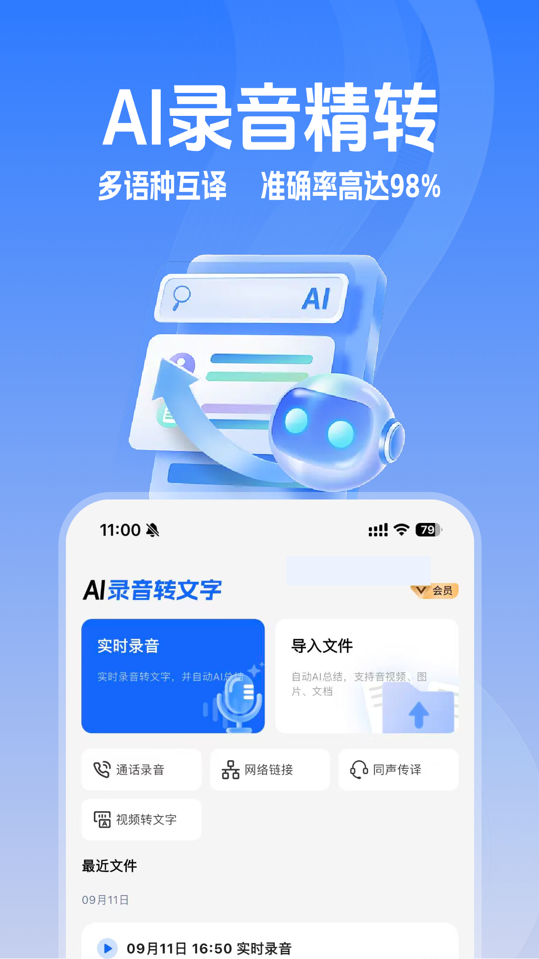Ai¼ʶappv1.0.0 ׿