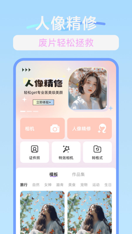һ°v1.0.2 ׿