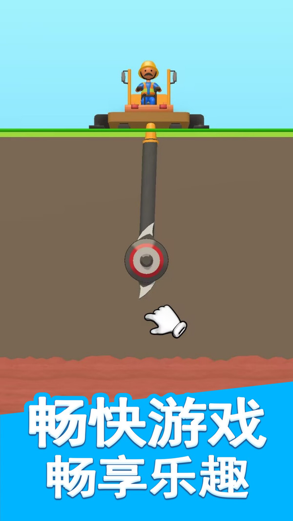 ھģҵֻv1.0.1 ׿