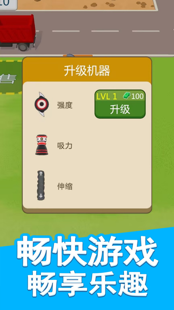 ھģҵֻv1.0.1 ׿