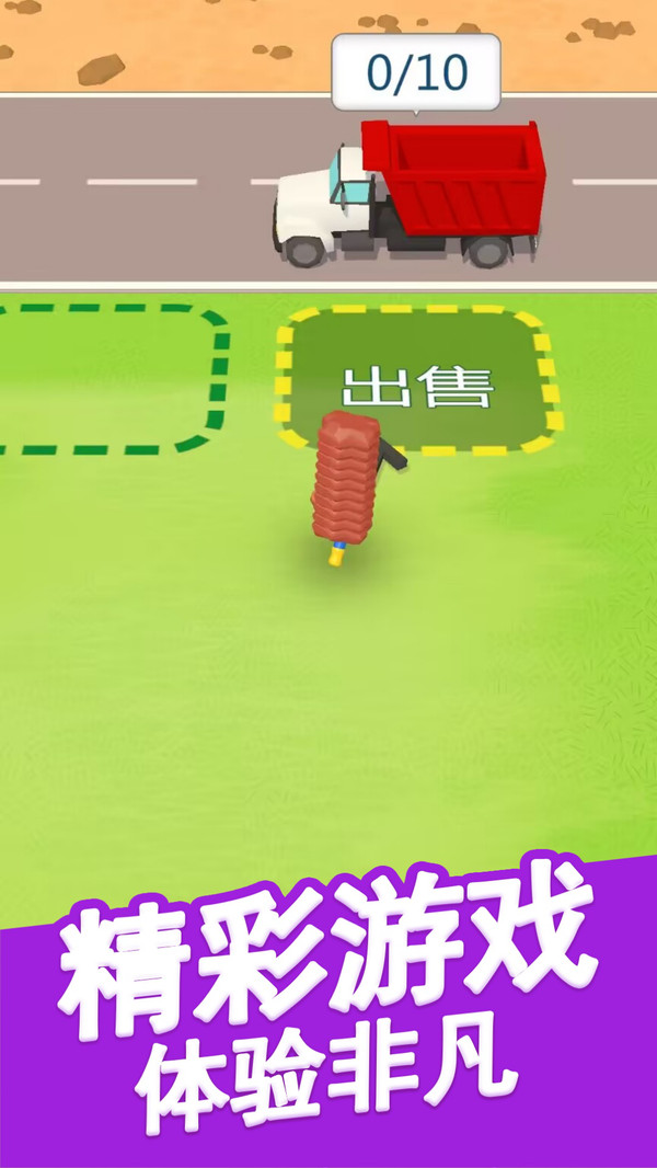 ھģҵֻv1.0.1 ׿