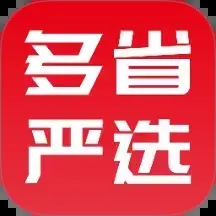 多省严选app下载v2.6.1 安卓版