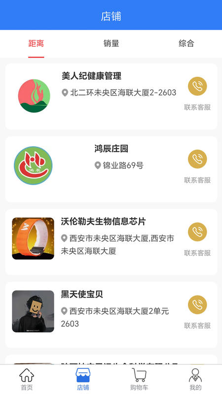 appv3.0.4 ׿