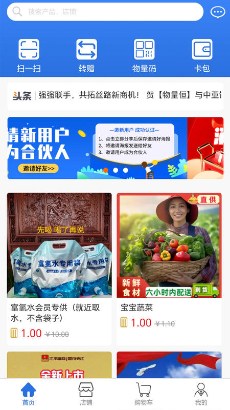 appv3.0.4 ׿