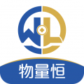 物量恒app下载v3.0.4 安卓版