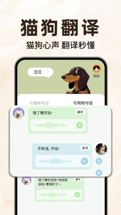 ȳ跭°v1.0.2 ׿
