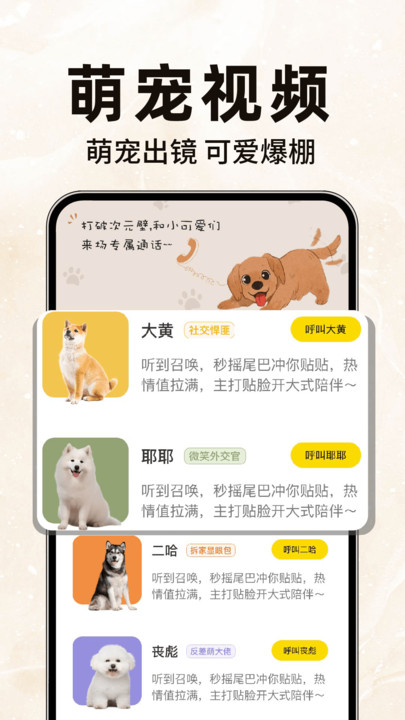 ȳ跭°v1.0.2 ׿