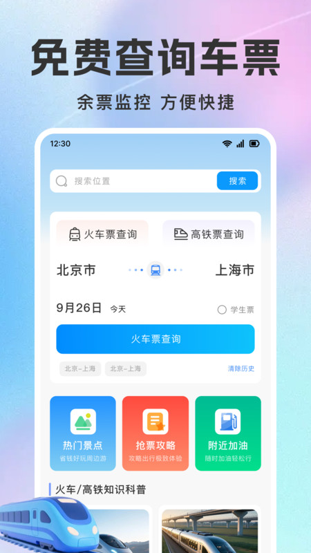 Ʊֻv1.0.0 ׿