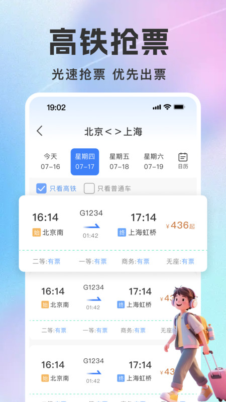 Ʊֻv1.0.0 ׿