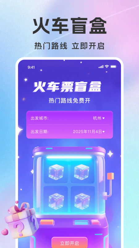 Ʊֻv1.0.0 ׿
