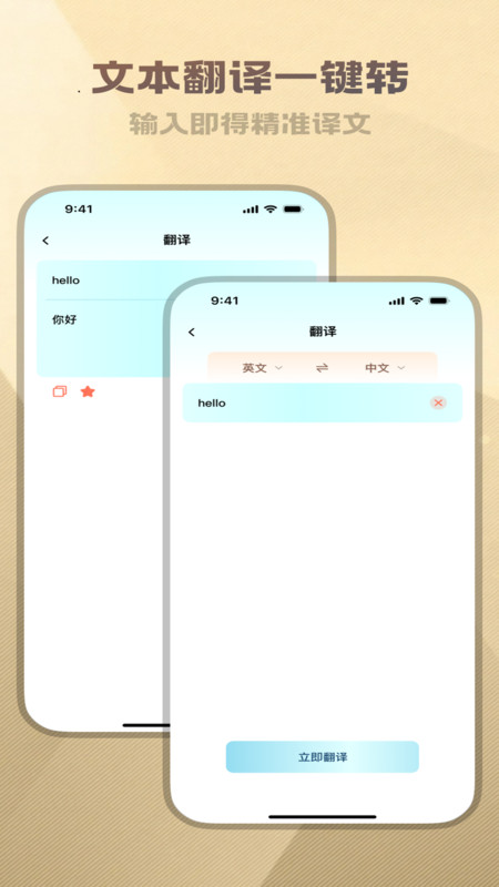 뱦appv1.0.0 ׿